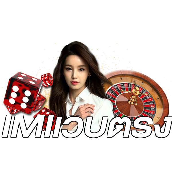 IMIเว็บตรง